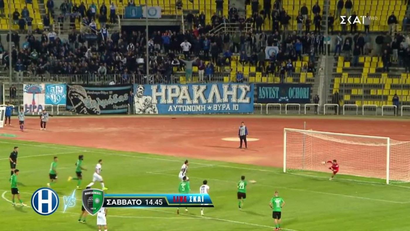 Super League 2: Ηρακλής και Μακεδονικός «αποχαιρετούν» τη σεζόν