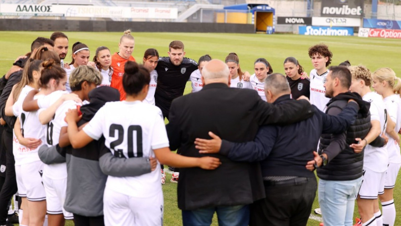Ελεύθερη είσοδος στο ΠΑΟΚ - Αστέρας Τρίπολης