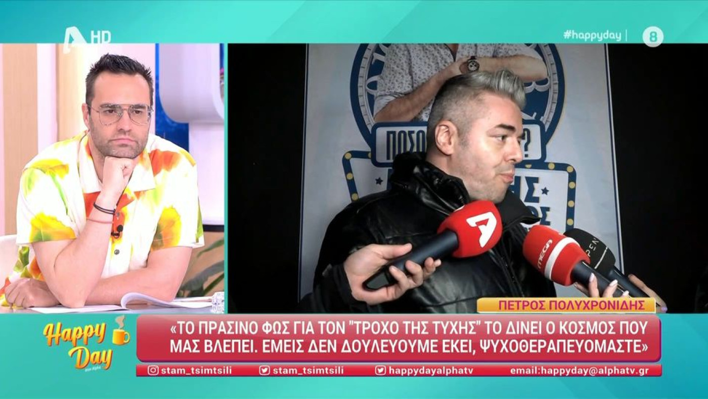 «Τροχός της Τύχης»: Ποια η... τύχη του τηλεπαιχνιδιού