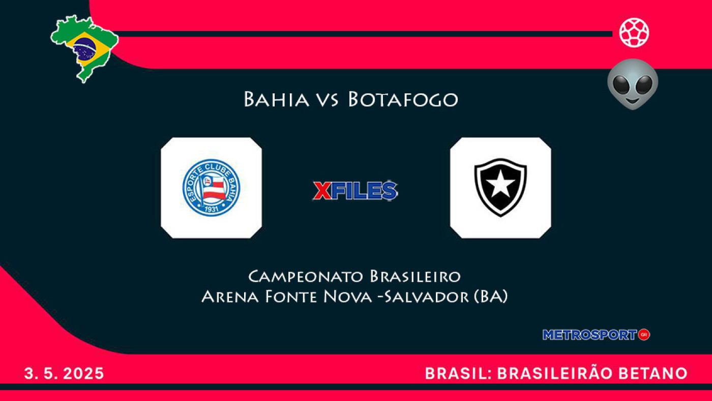 «X-Files»-Τον λόγο σήμερα έχει η Σκάλυ μας: I want to believe you, darling Bahia…