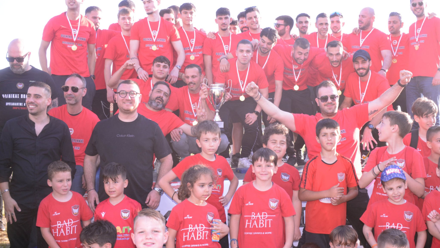 Απονομή πρωταθλήματος στον Φοίνικα Πολίχνης - Φωτορεπορτάζ (β' μέρος)