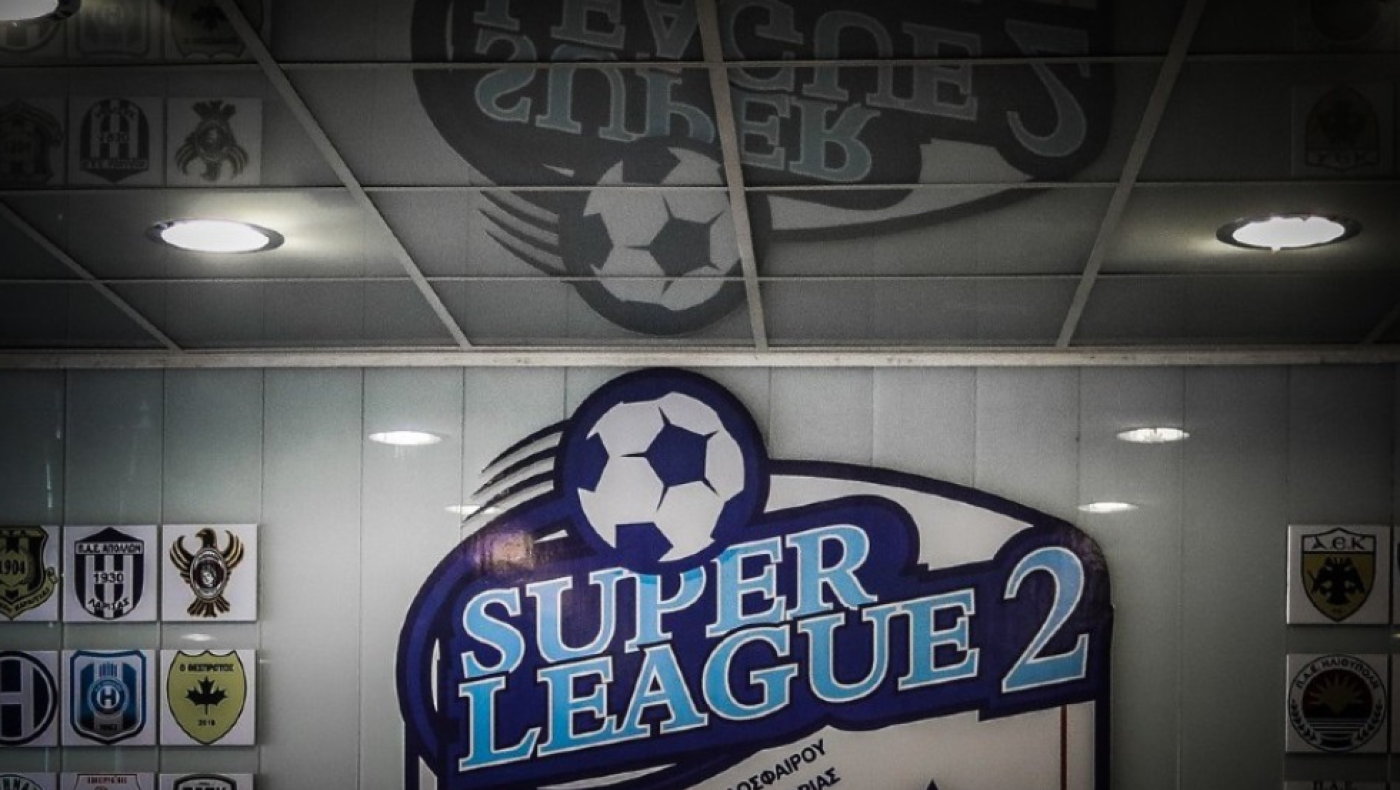 Ο Πάρης Ατλαμάζογλου εξηγεί αν είναι νόμιμη η διεξαγωγή της SL2 σε...έναν όμιλο