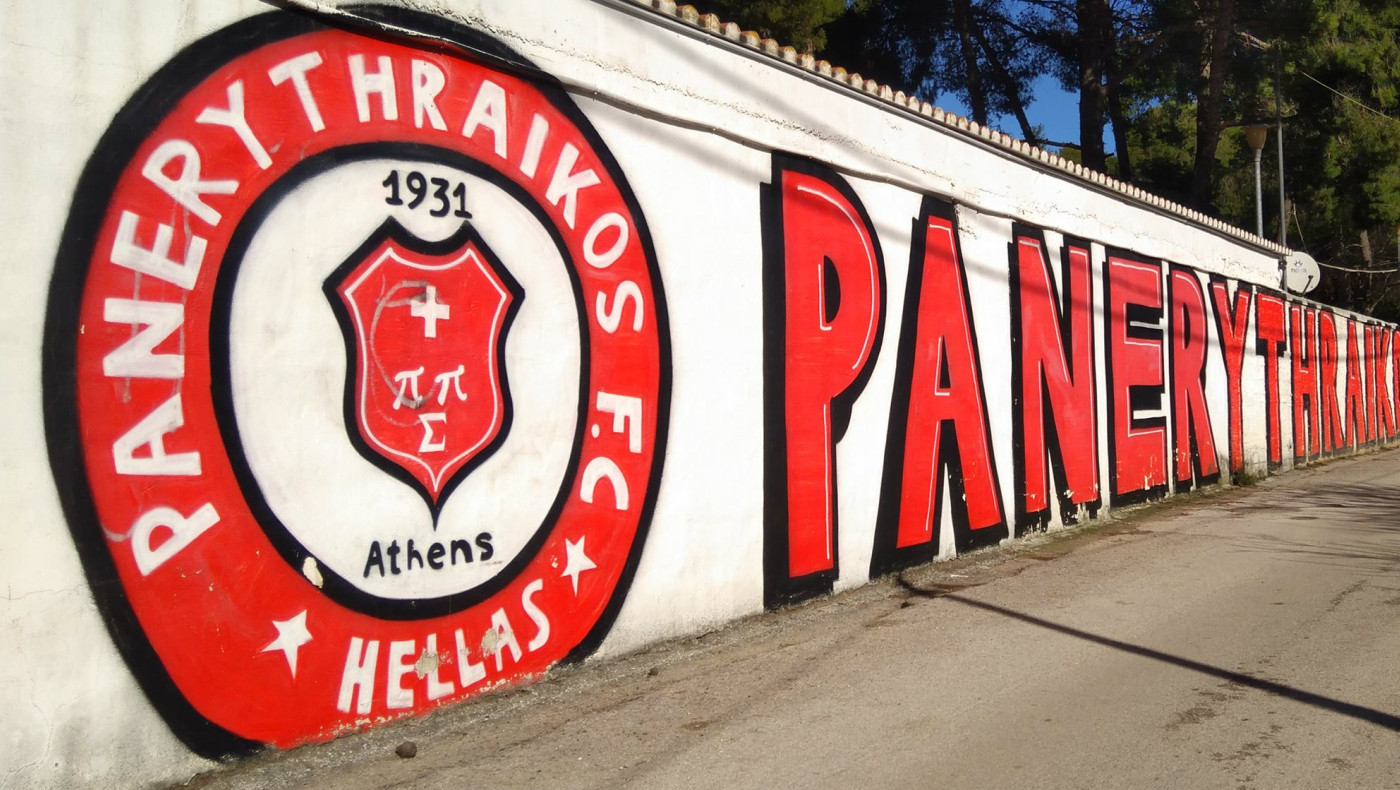 Πανερυθραϊκός-Η απάντηση στην πρόταση συγχώνευσης: «Το όραμα της Κηφισιάς ταυτίζεται με το δικό μας»