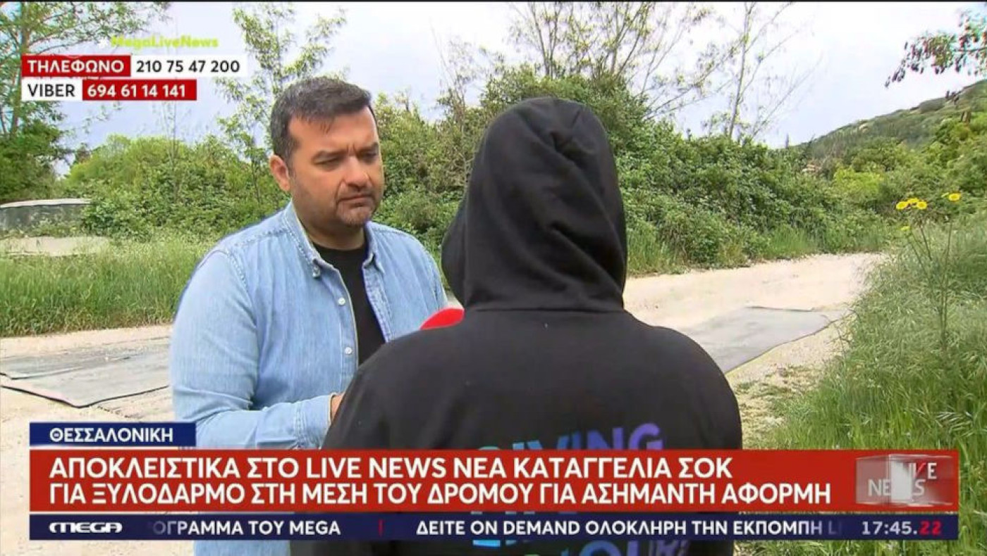 Καταγγελία στη Θεσσαλονίκη για ξυλοδαρμό: «Θα... πήγαινες σαν τον Άλκη Καμπανό»