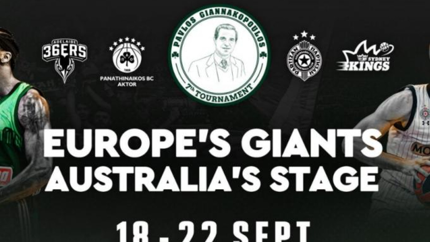 Τουρνουά «Παύλος Γιαννακόπουλος»-Αλλάζει ήπειρο και... πάει Αυστραλία