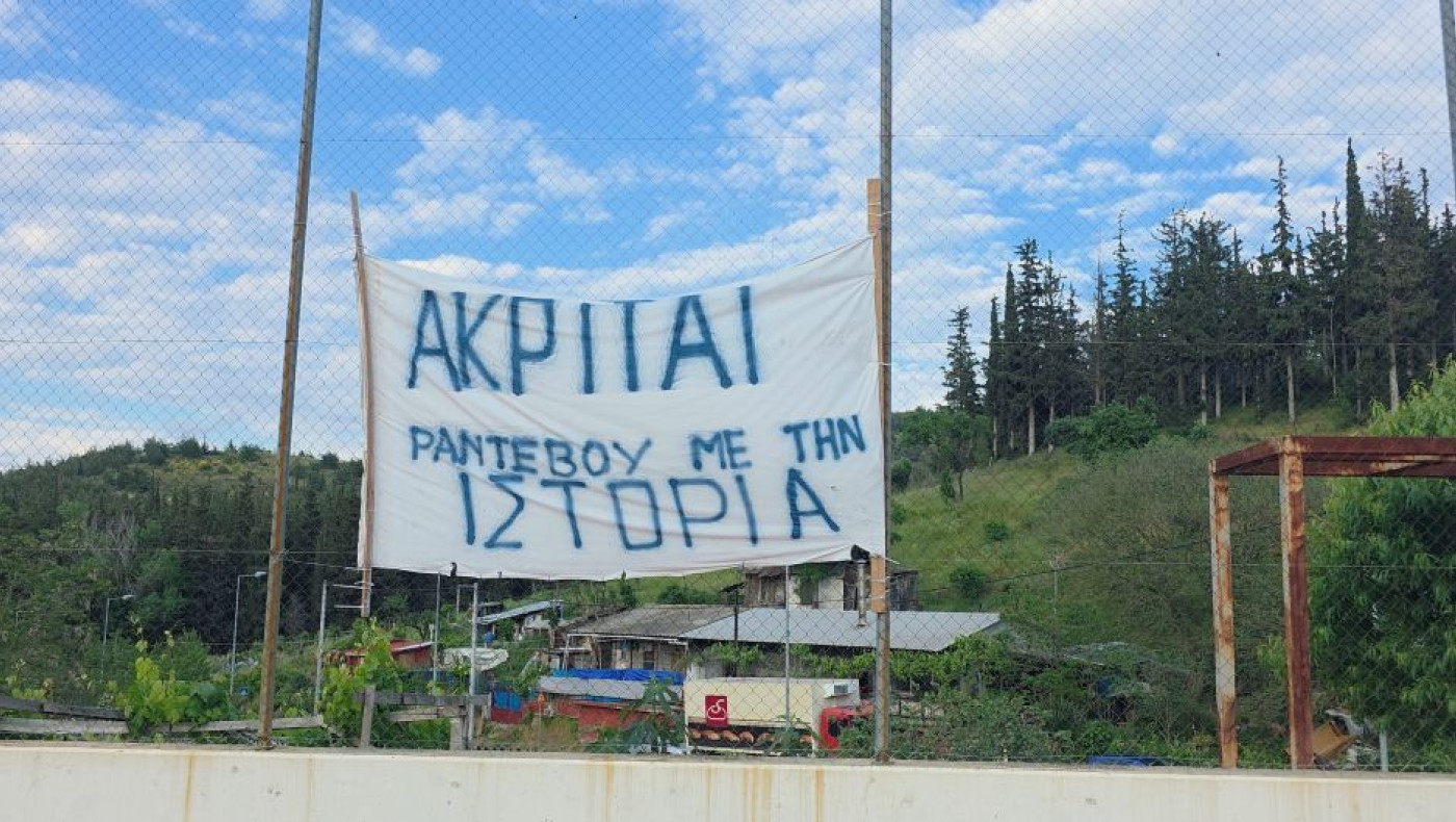 Ακρίτες Συκεών: Πέτυχαν το δύο στα δύο, επικράτησαν του Ιάσμου - Φωτορεπορτάζ