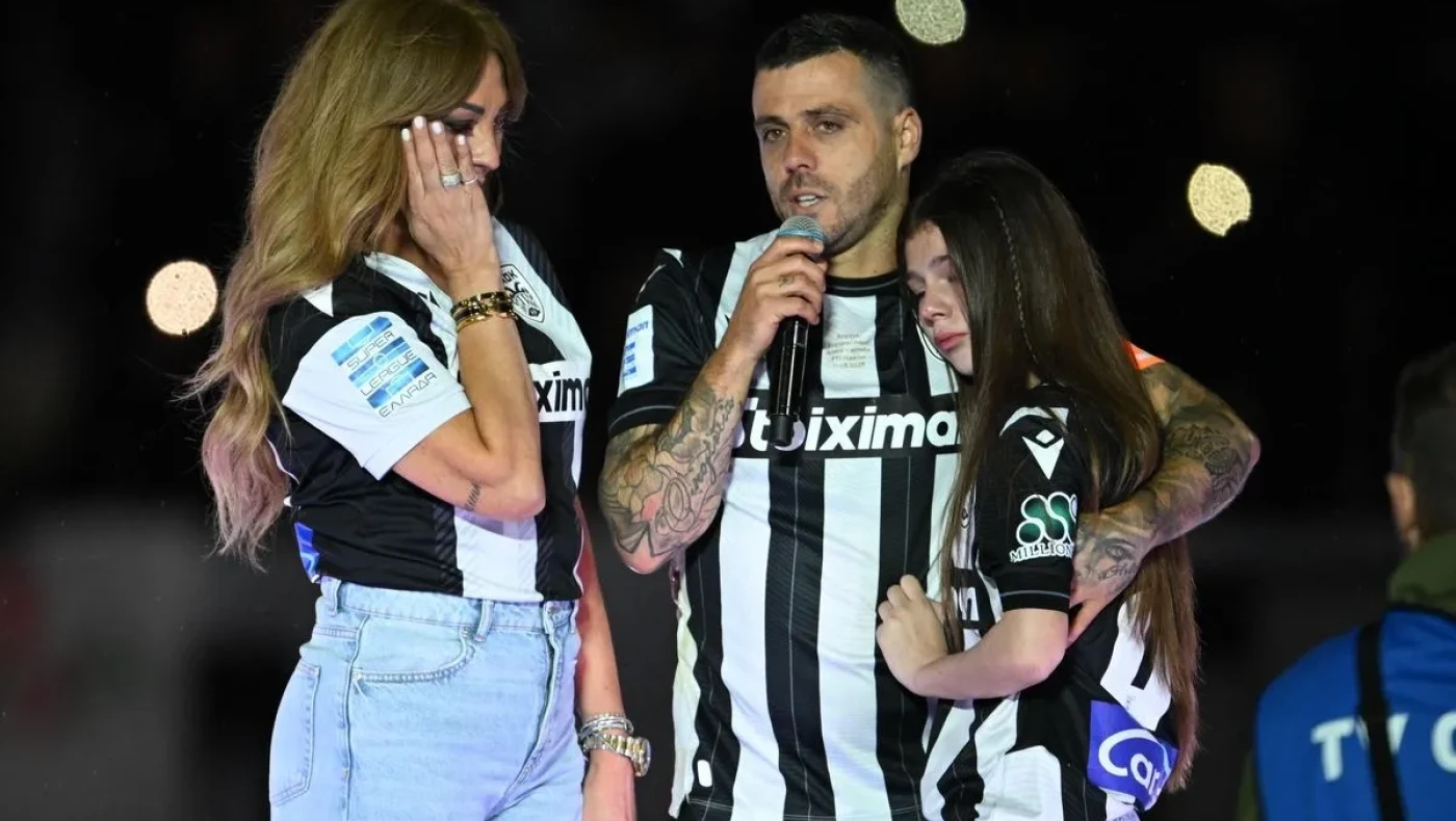 Το αντίο της Θύρας 4 στον αρχηγό Αντελίνο Βιεϊρίνια