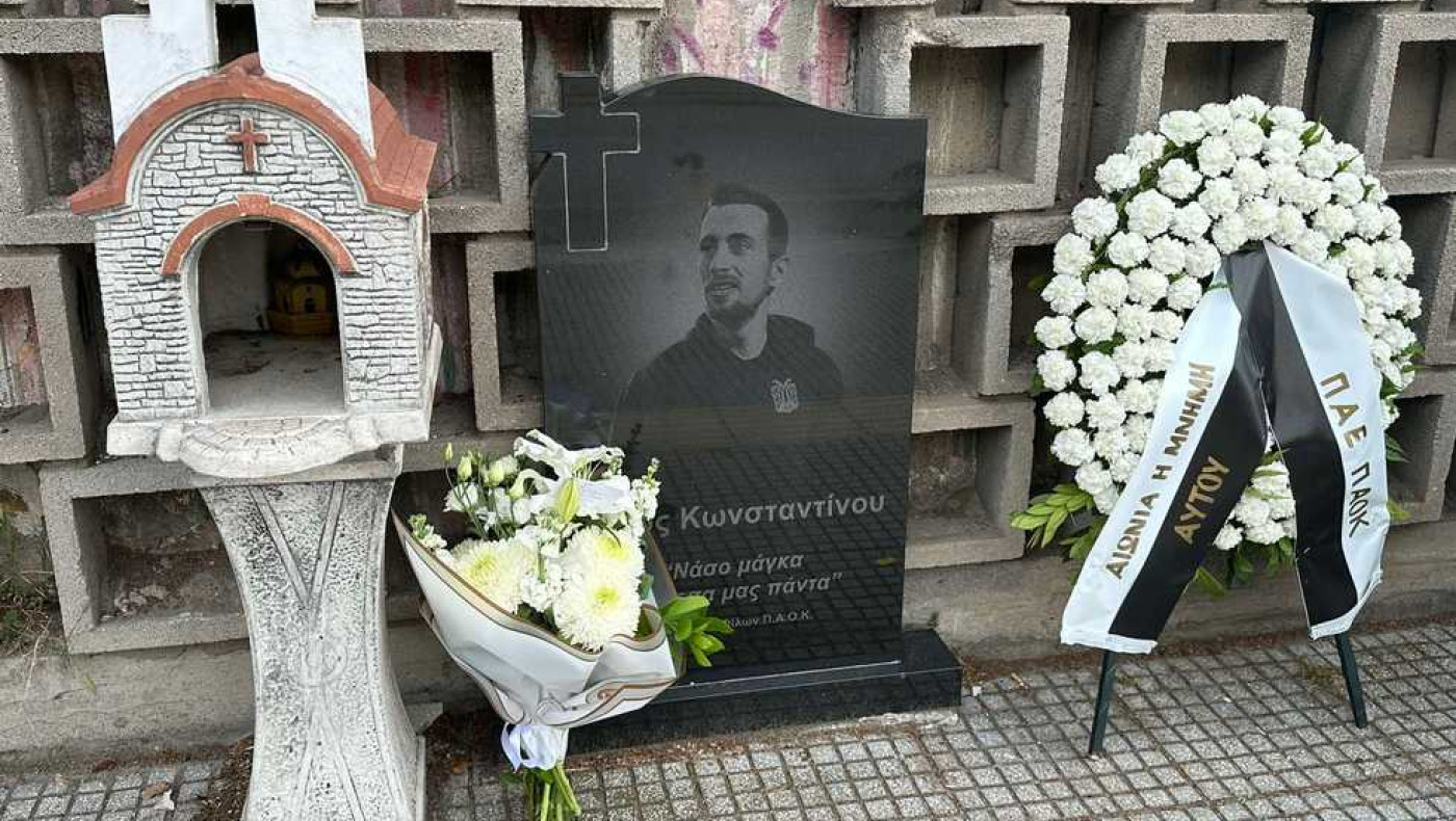 ΠΑΟΚ-Θεσσαλονίκη: Δρόμος μνήμης και ενότητας για τον Νάσο Κωνσταντίνου