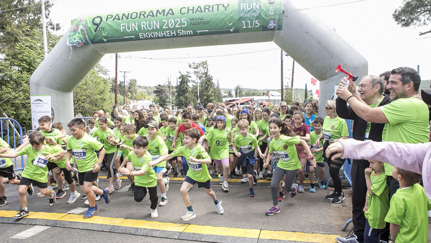 9ο Panorama Charity Fun Run «ΜΕΛΙΝΑ ΛΑΖΑΡΙΔΟΥ»: «Νικήσαμε και τη βροχή, τρέξαμε, προσφέραμε»