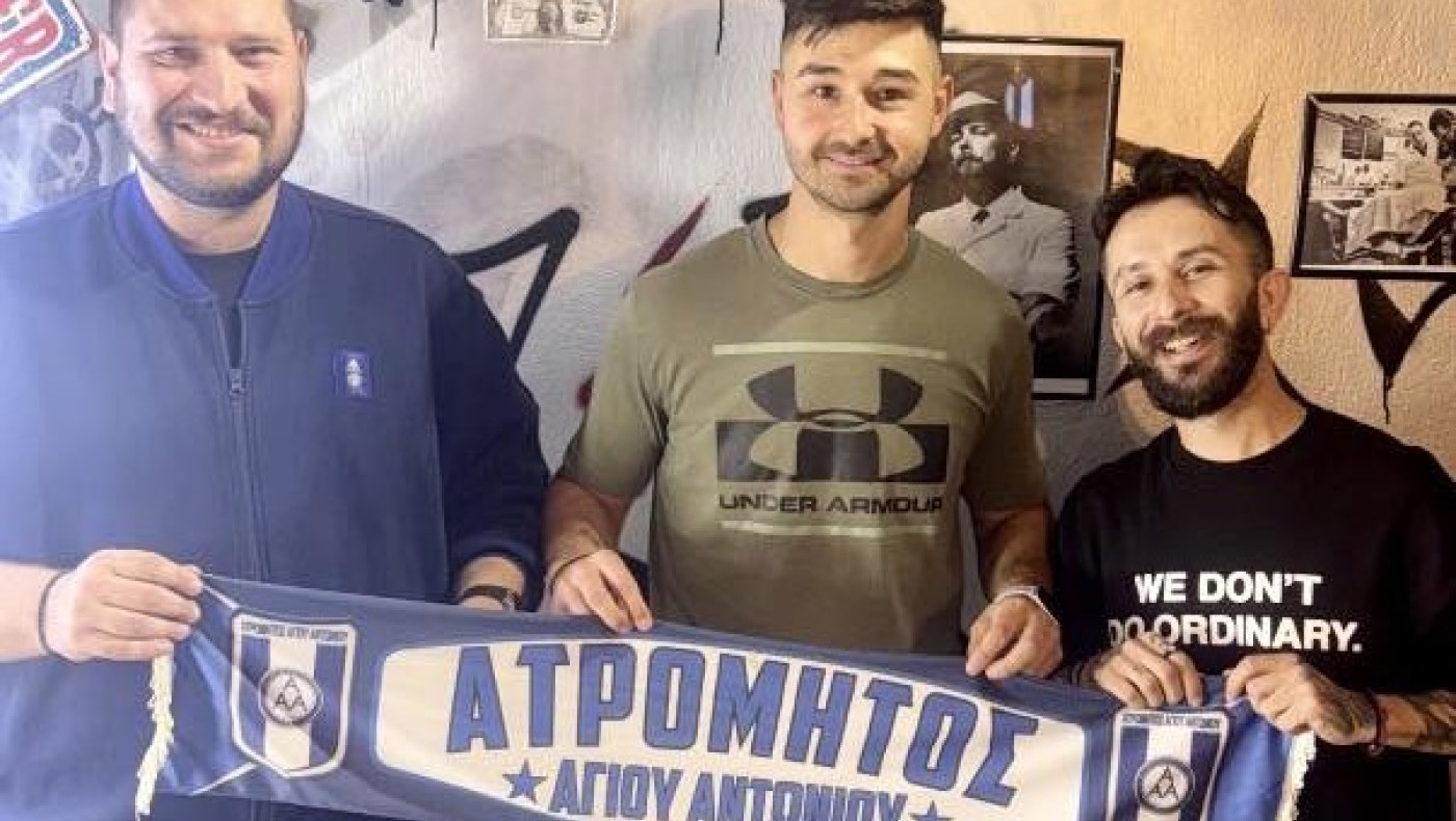 Με Πέτρο  Πασούδη ο Ατρόμητος Αγίου Αντωνίου