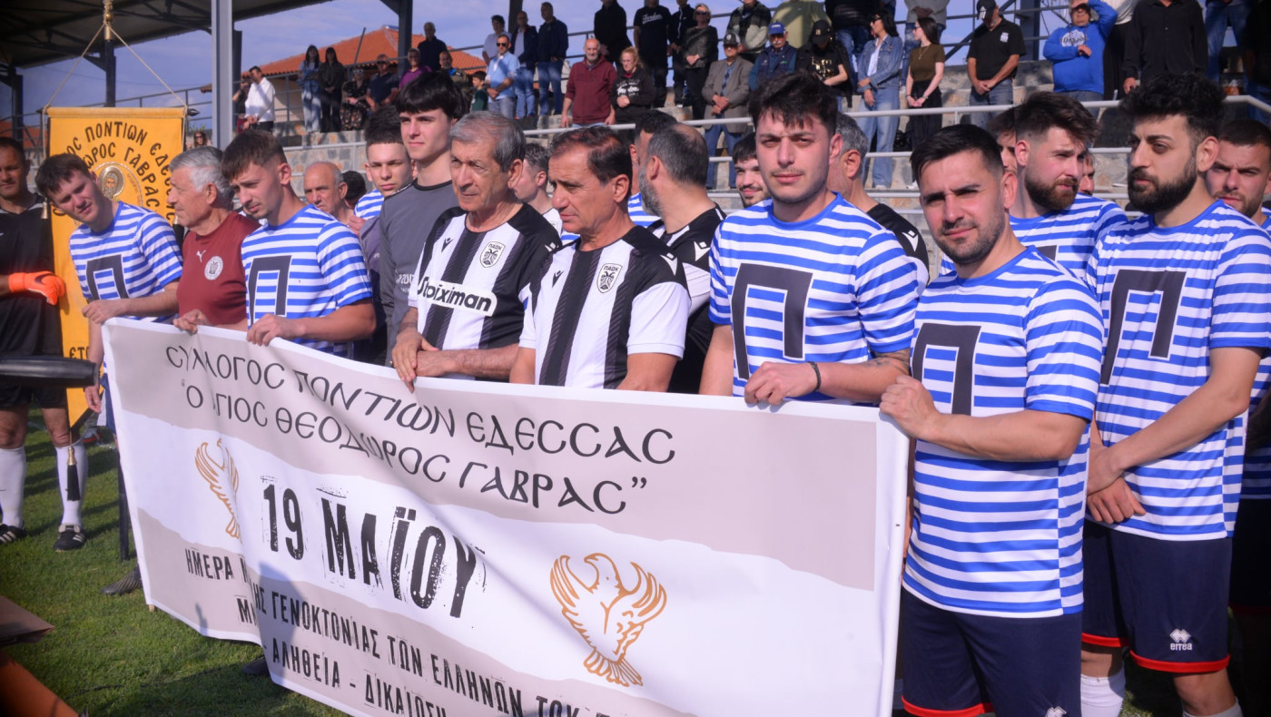 Αγώνας μνήμης Ορφέα Ριζαρίου με ΠΑΟΚ - Φωτορεπορτάζ