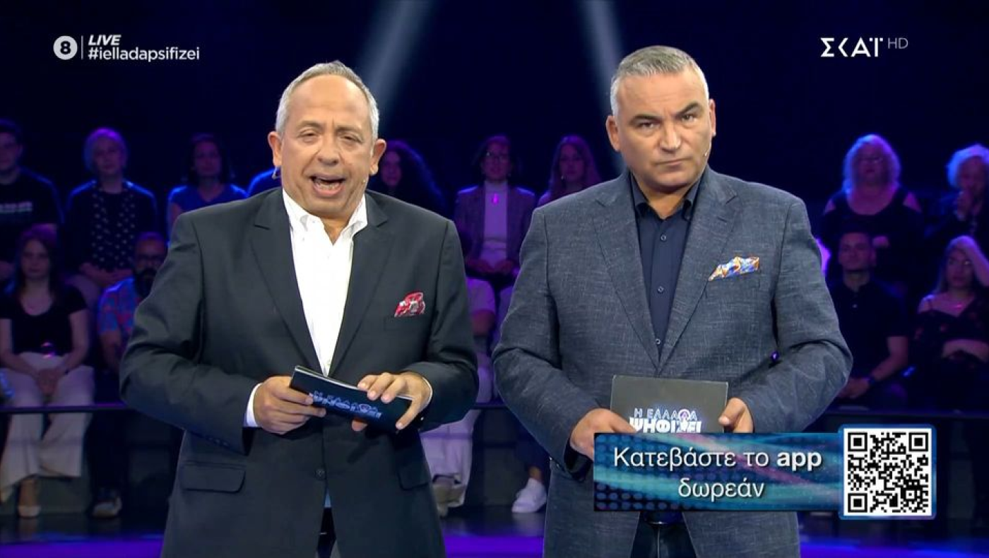 Viral οι «Αταίριαστοι» λόγω... προξενιών