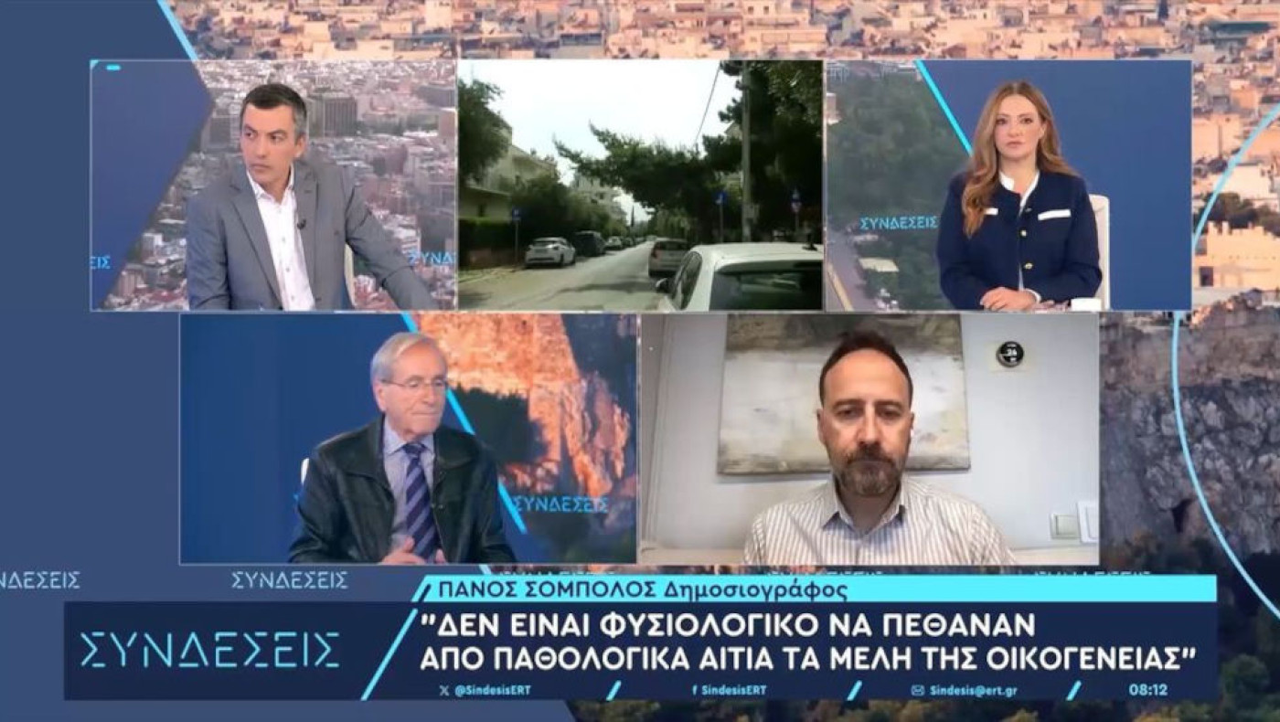 Ιατροδικαστής για το θρίλερ στο Ελληνικό: «Τρεις θάνατοι που εγείρουν πολλά ερωτηματικά»
