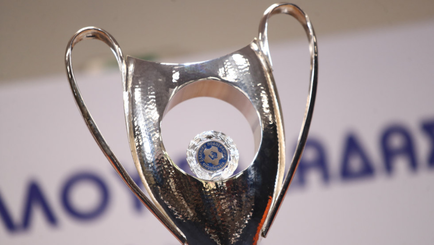 Οι νέες αποδόσεις στο Κύπελλο Ελλάδας: Ποιο είναι το φαβορί για την κατάκτηση του τροπαίου