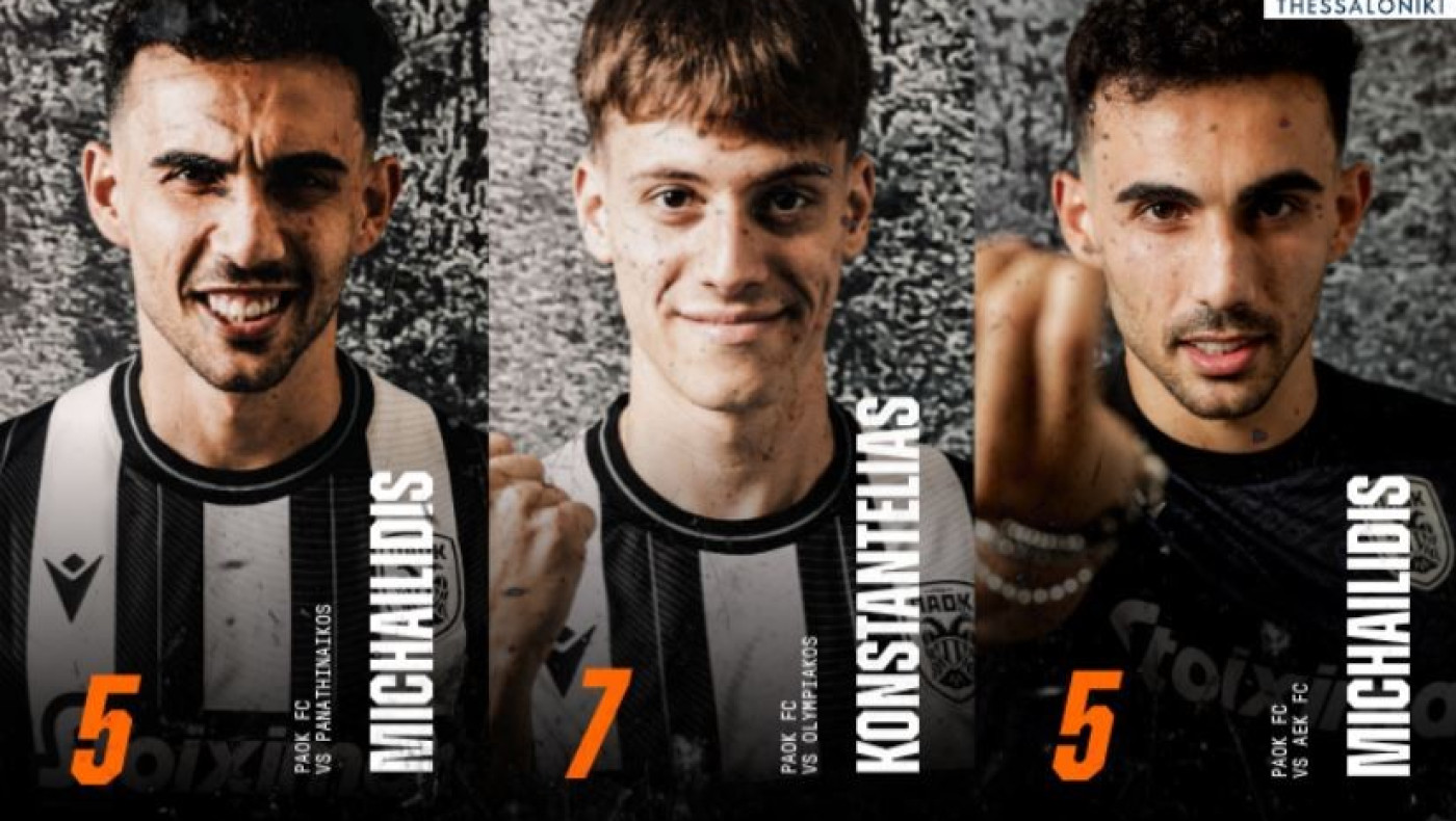 Φοβερό! Μιχαηλίδης Vs Μιχαηλίδης για το best goal Απριλίου/Μαΐου