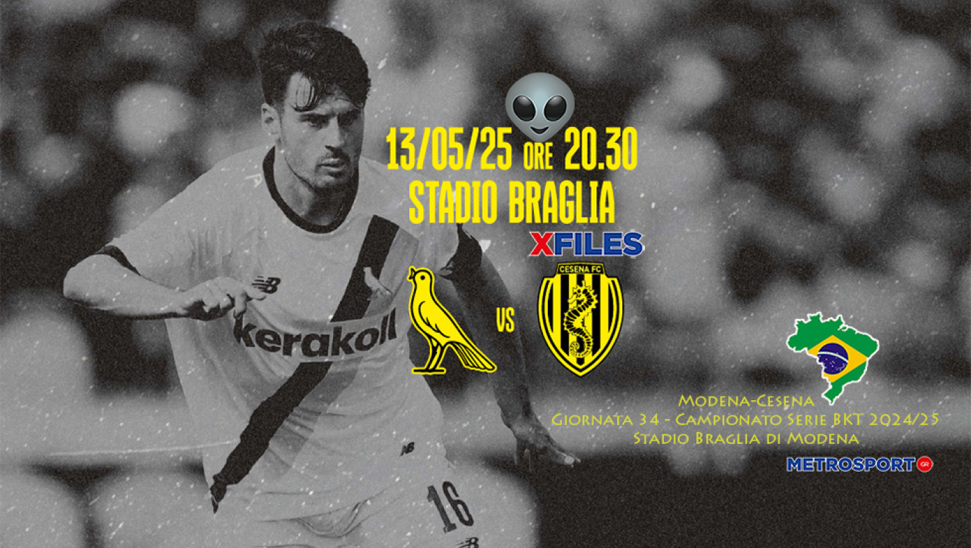 «X-Files» : Σήμερα, τον λόγο έχει ο Βραζιλιάνος μας  : I want to believe you, darling Cesena…