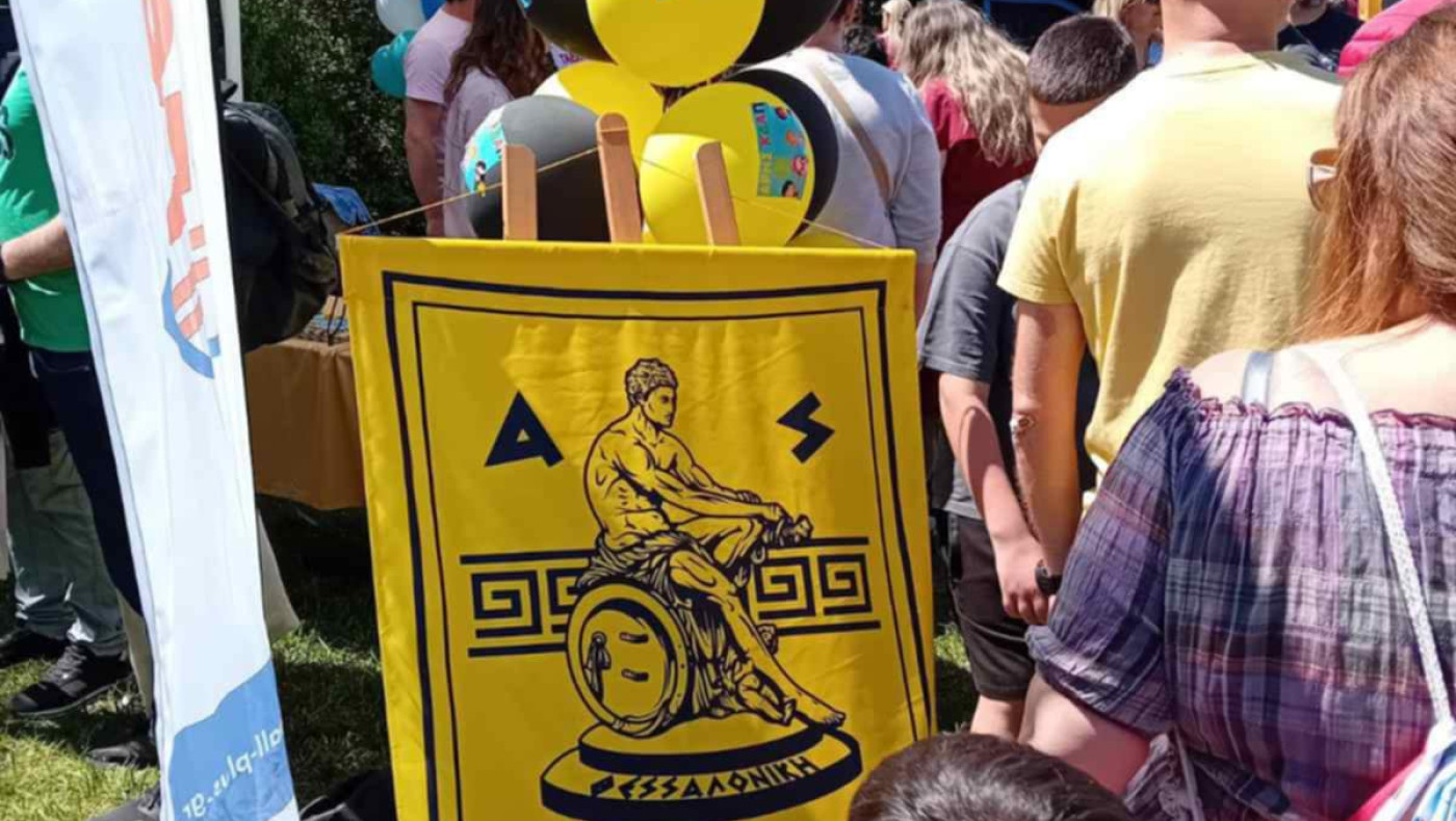 ΚΔΑΠ Άρης: Ξεπέρασε κάθε προηγούμενο η «κιτρινόμαυρη» παρουσία στο Kids Fun Festival