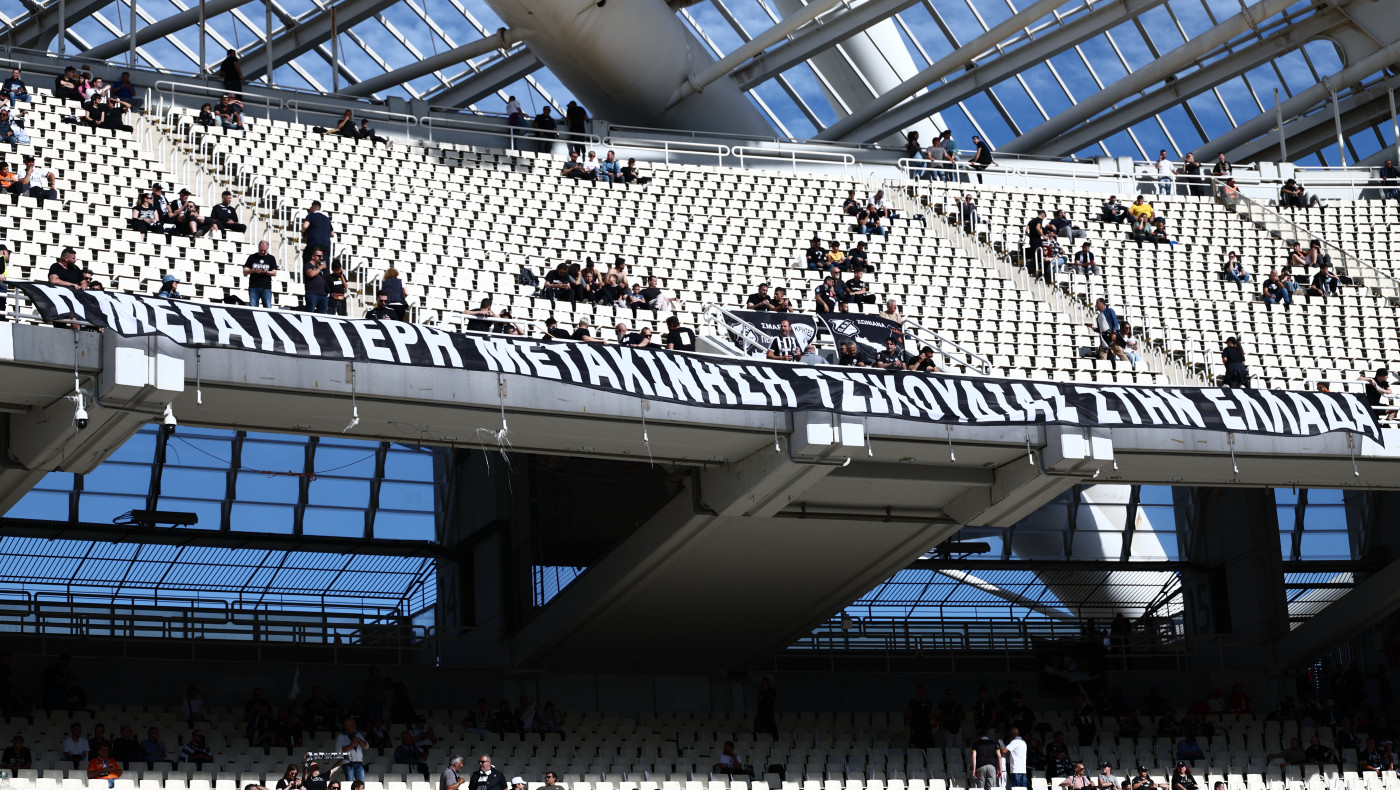 Πανό αλά ΠΑΟΚ και Άρης από τους οπαδούς του ΟΦΗ στο ΟΑΚΑ