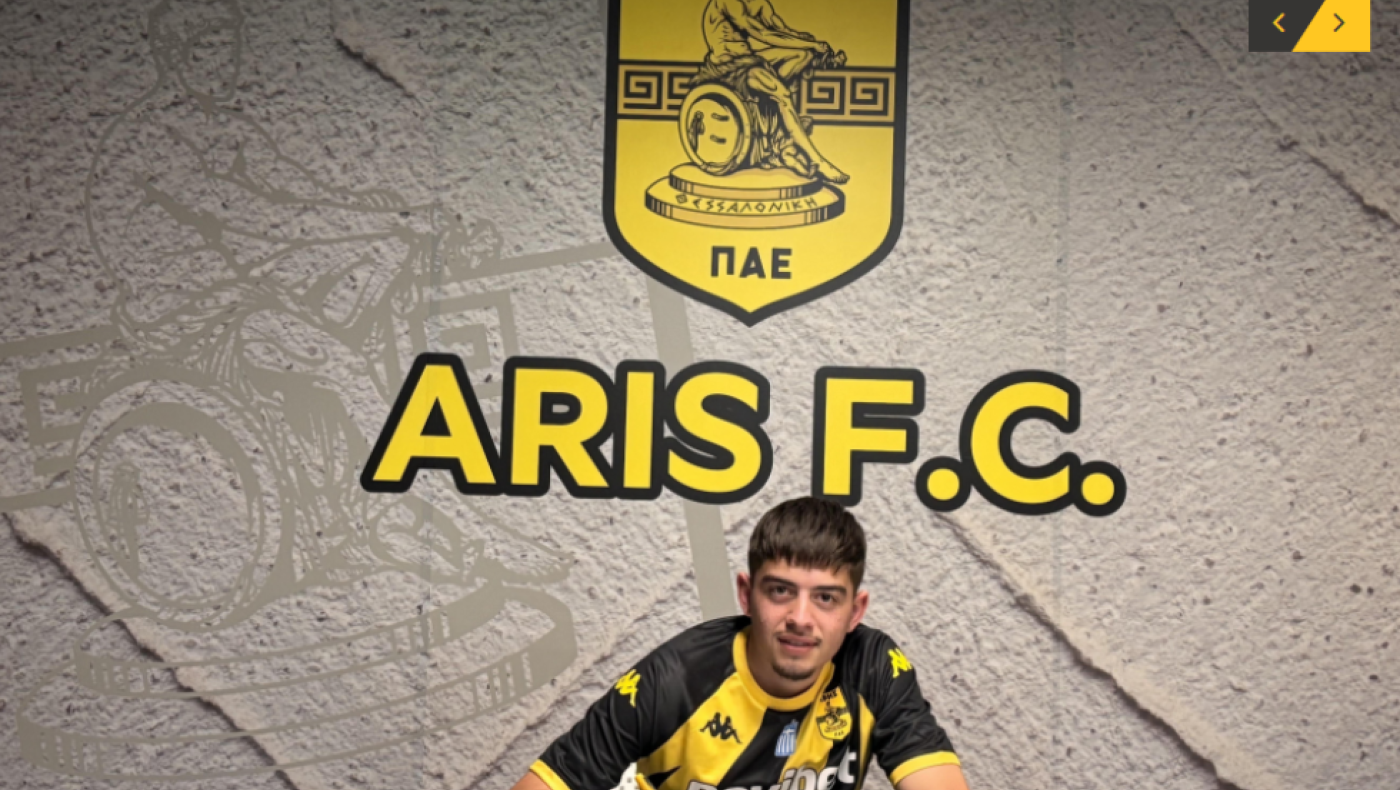 Άρης: Σταθερά στις κλήσεις της Εθνικής Κ-19 ο Χαρούπας