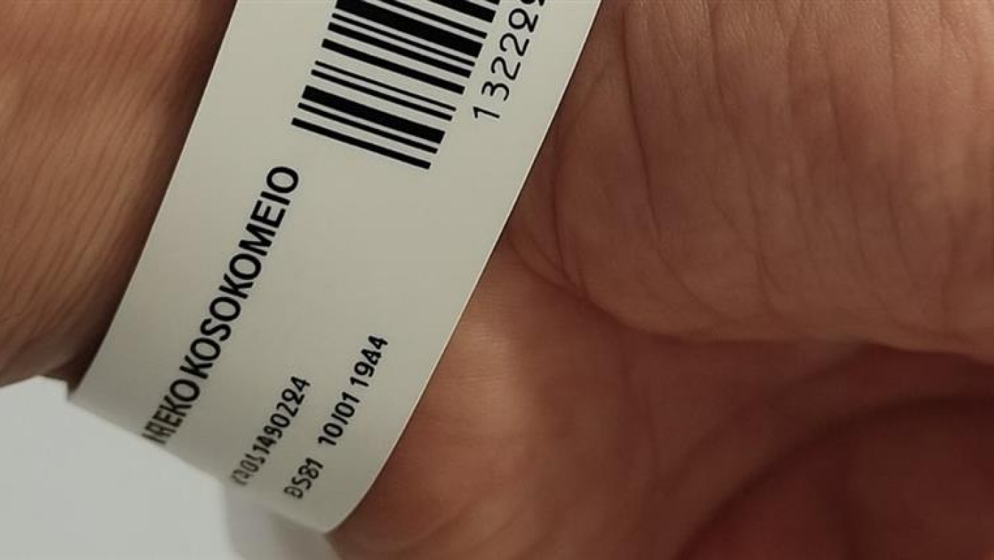 Πώς το «βραχιολάκι» βάζει τέλος σε αναμονές και χαρτάκια