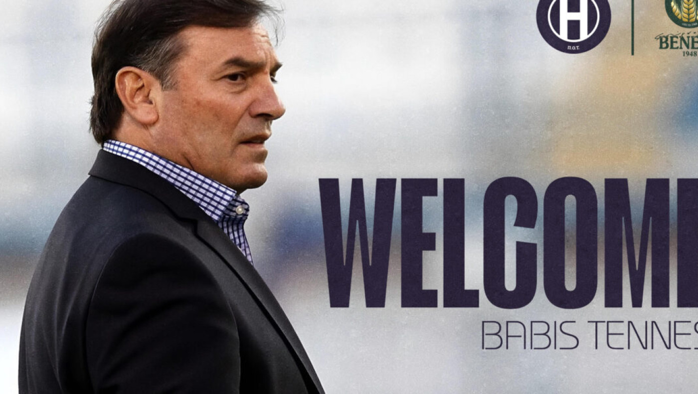 Ηρακλής: Την Τετάρτη 21 Μαΐου η παρουσίαση του Μπάμπη Τεννέ - Ιδρύθηκε γυναικεία ομάδα ποδοσφαίρου