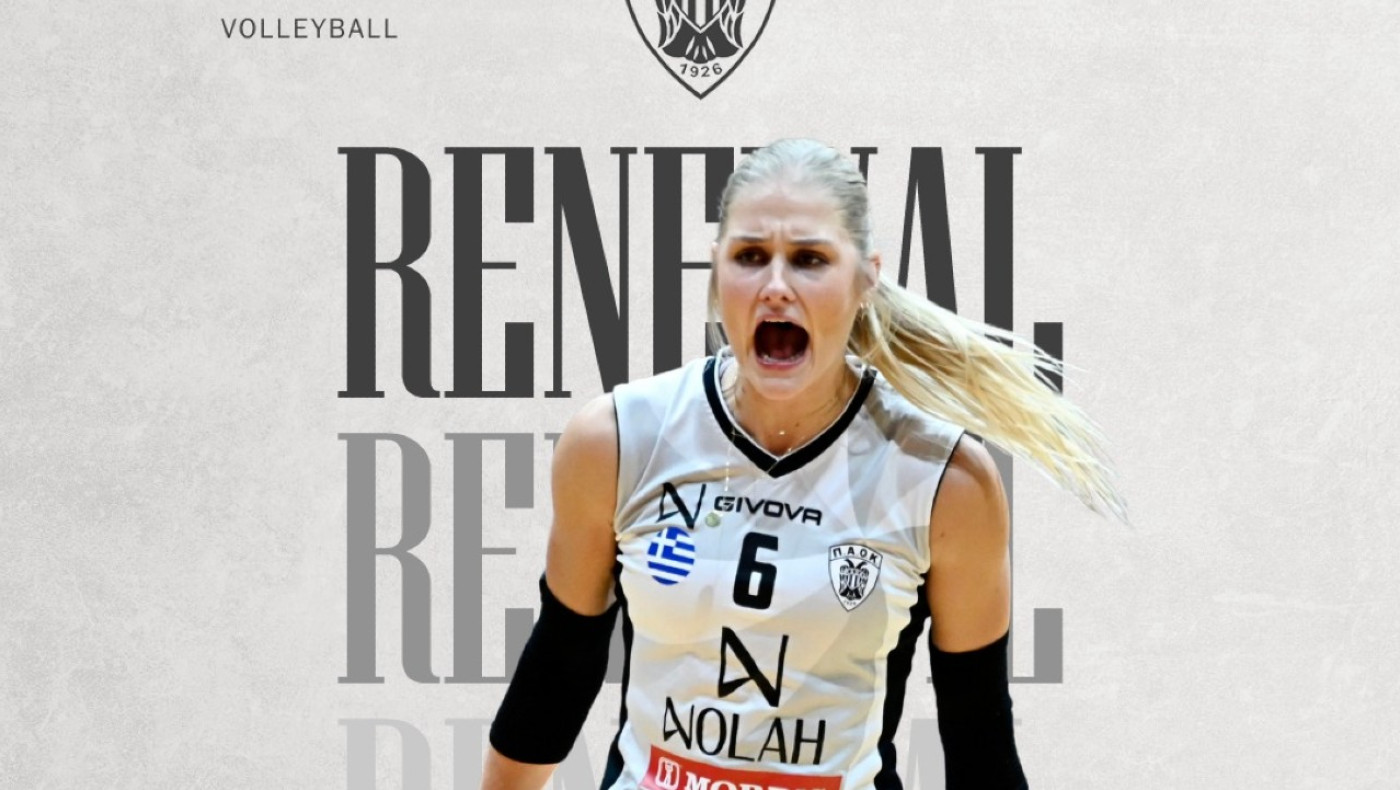 ΠΑΟΚ: Παραμένει η Γιάσπερ