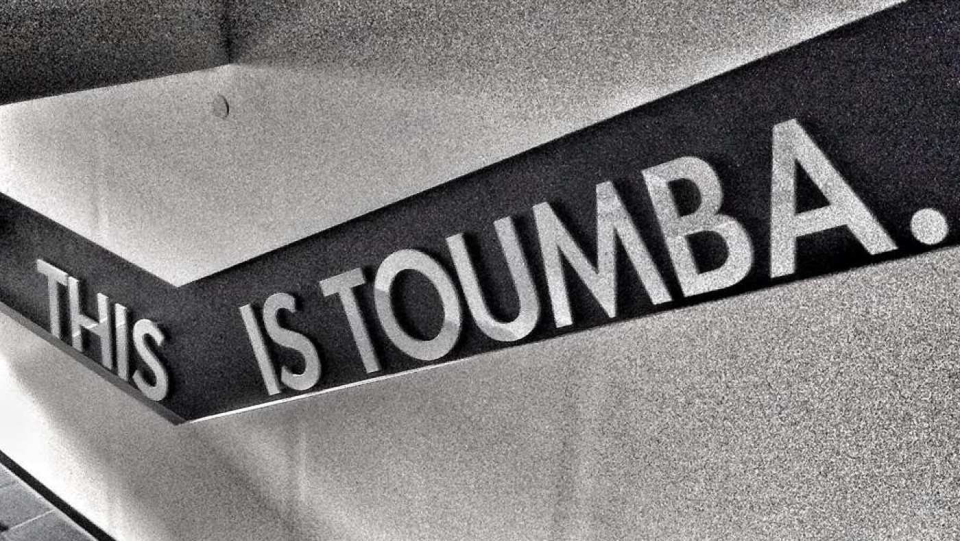 ''Όλοι το βράδυ στην Τούμπα''