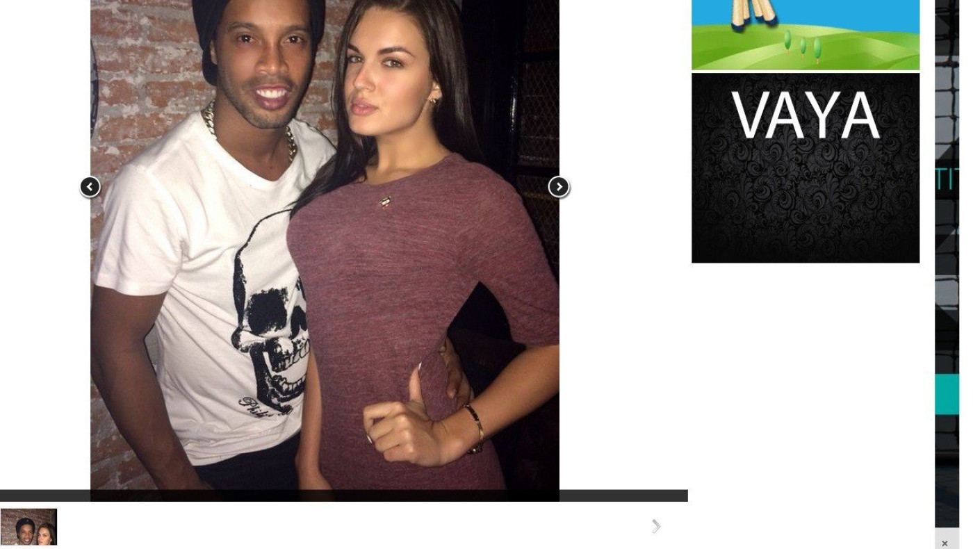 Ποια ελληνίδα στέκεται δίπλα στον Ροναλντίνιο;