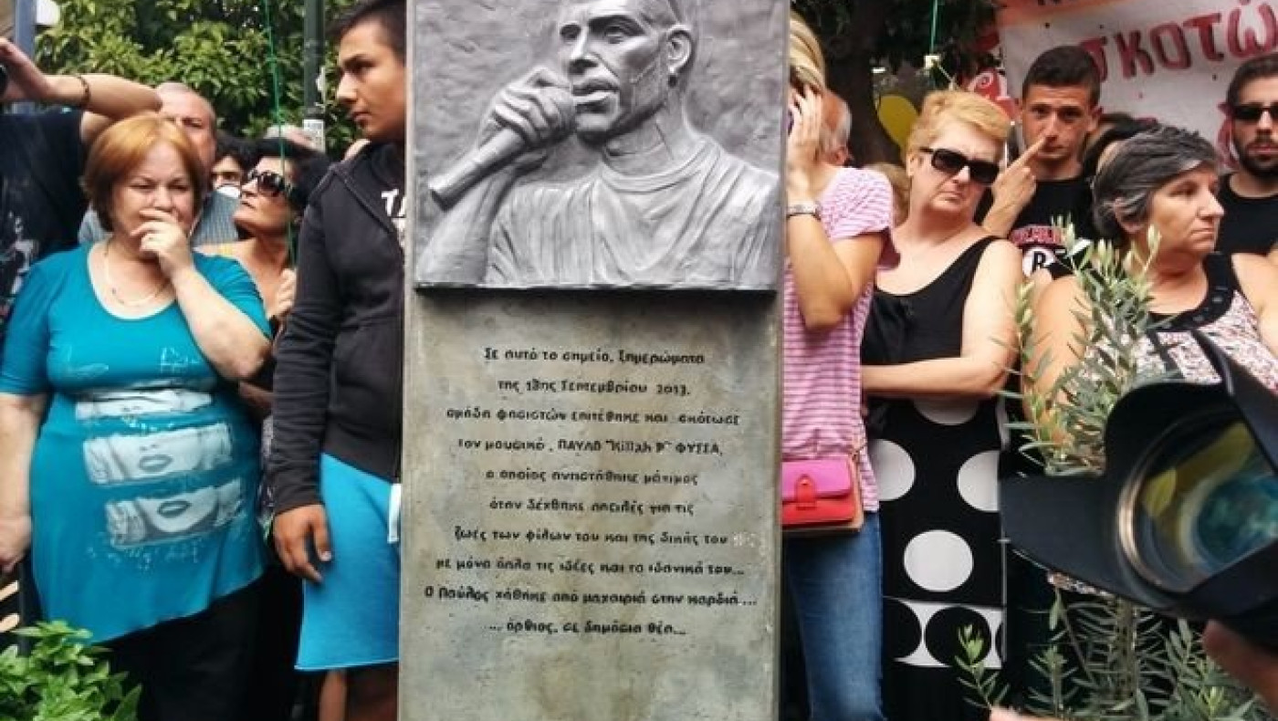 Αποκαλύφθηκε η προτομή του Παύλου Φύσσα στο Κερατσίνι (pics)
