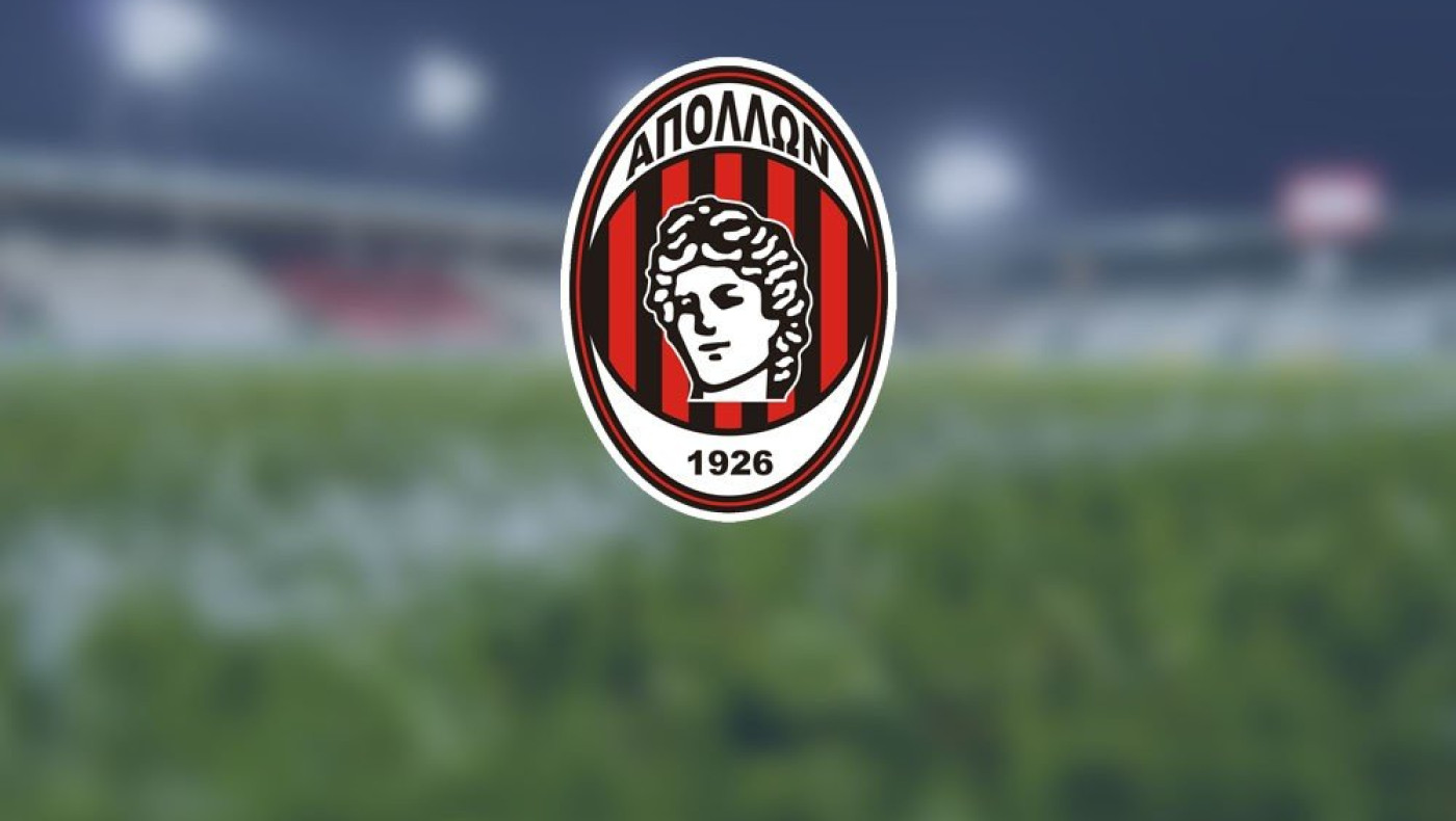 Το πρόγραμμα του Απόλλωνα 1926