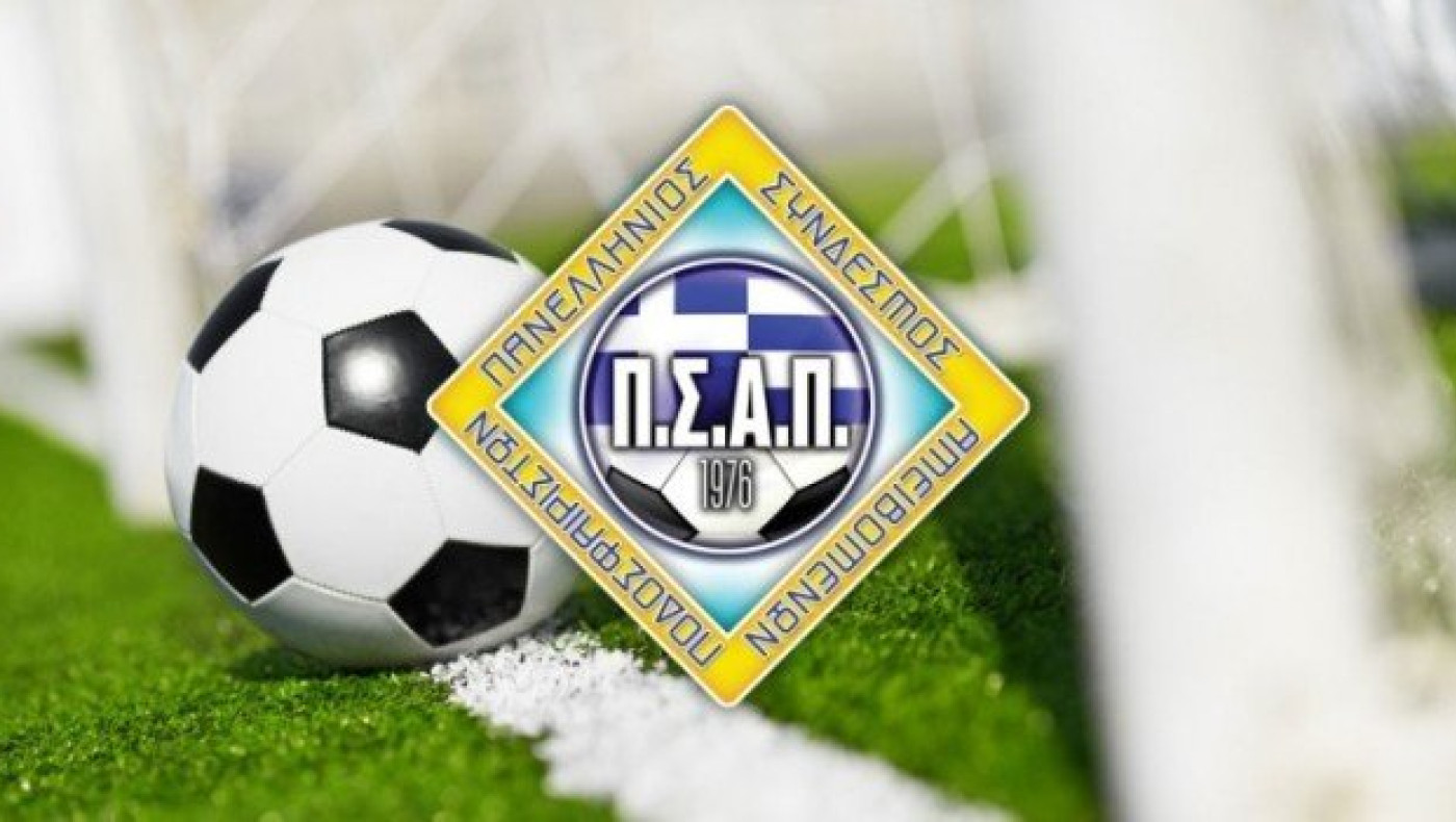  Μήνυμα κατά του ρατσισμού