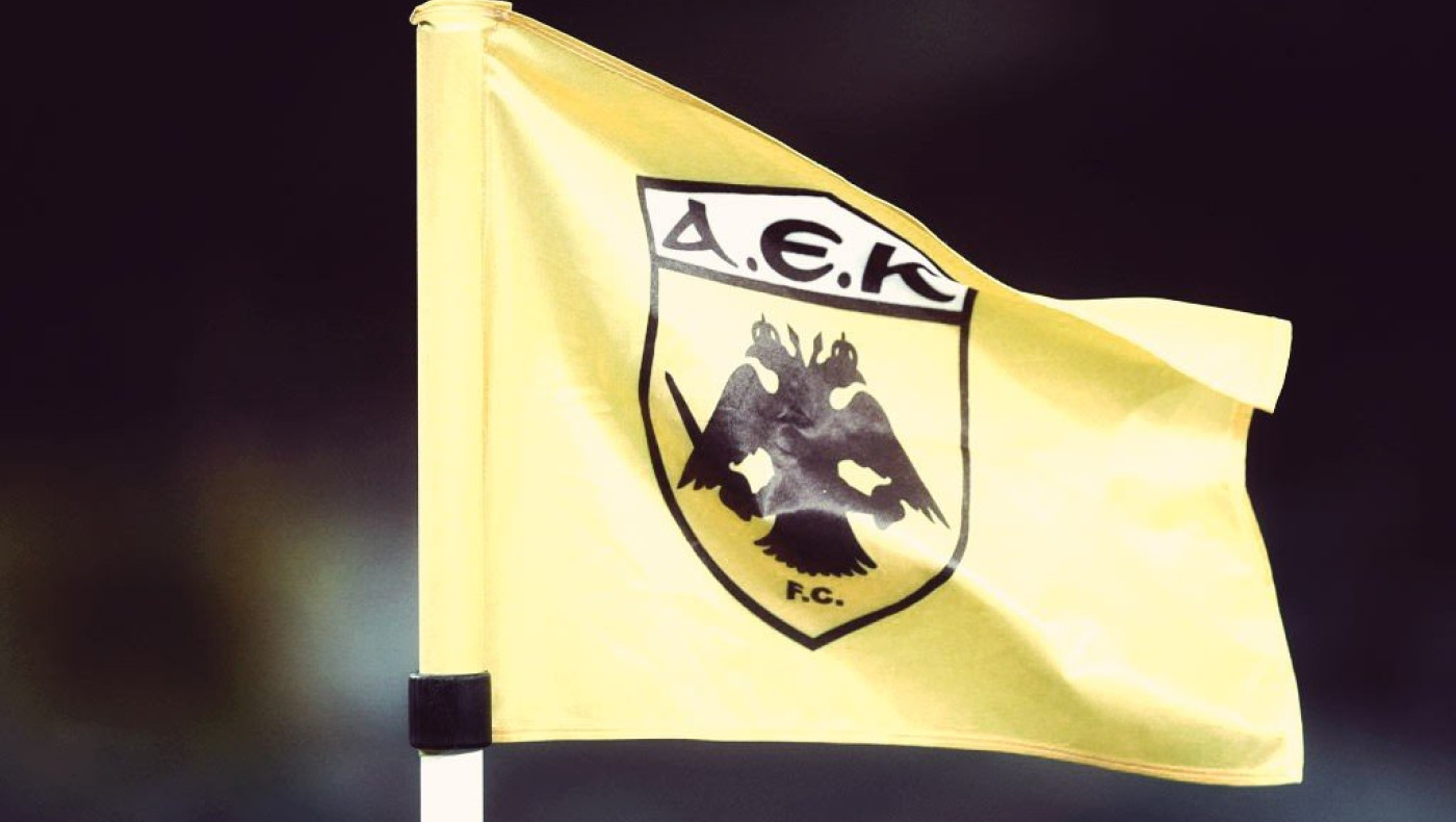 Νέος χορηγός για την ΠΑΕ ΑΕΚ