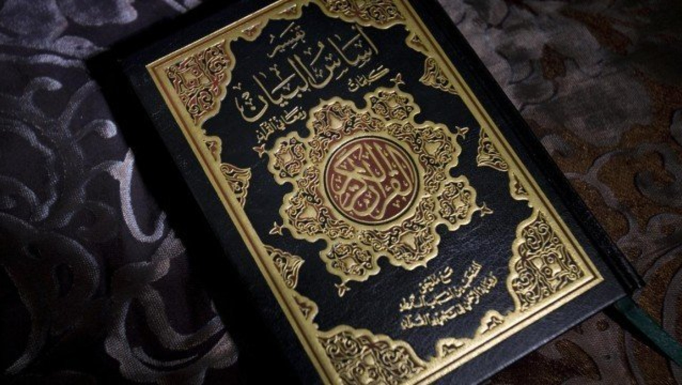 Ξεκίνησε η λειτουργία της κατεύθυνσης Μουσουλμανικών Σπουδών στο ΑΠΘ