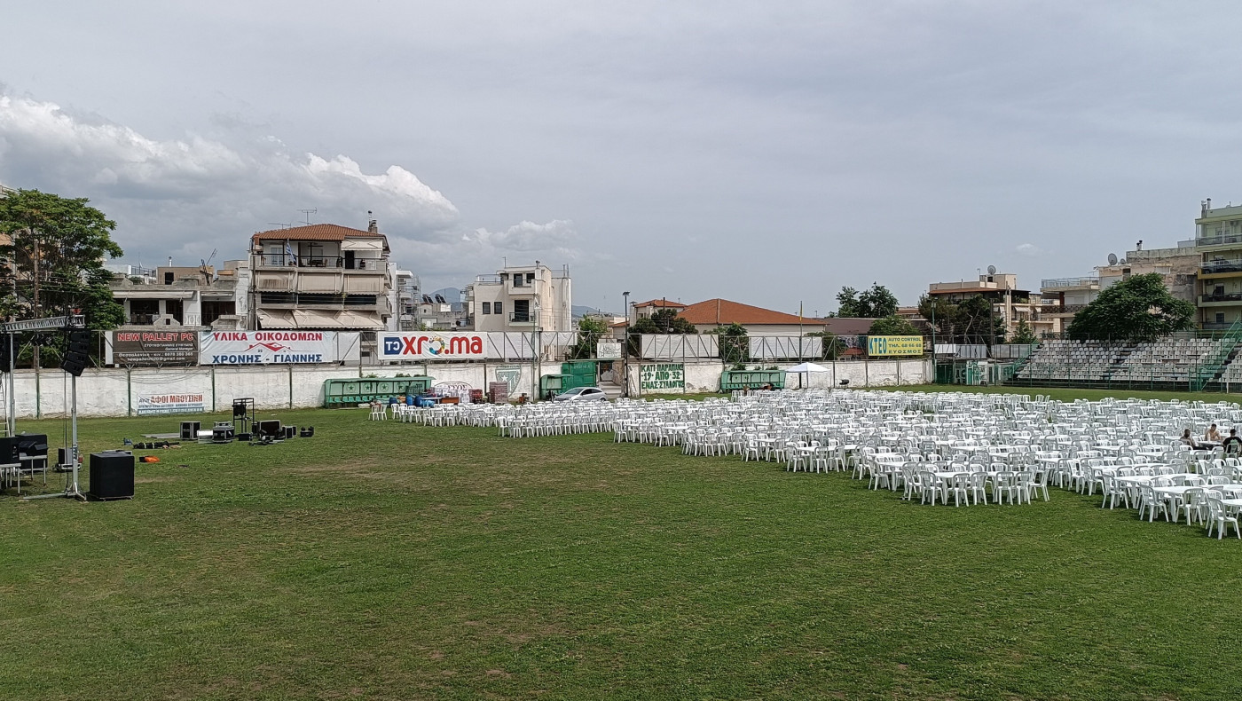 Αγροτικός Αστέρας:  Ποντιακό γλέντι σήμερα στο γήπεδο
