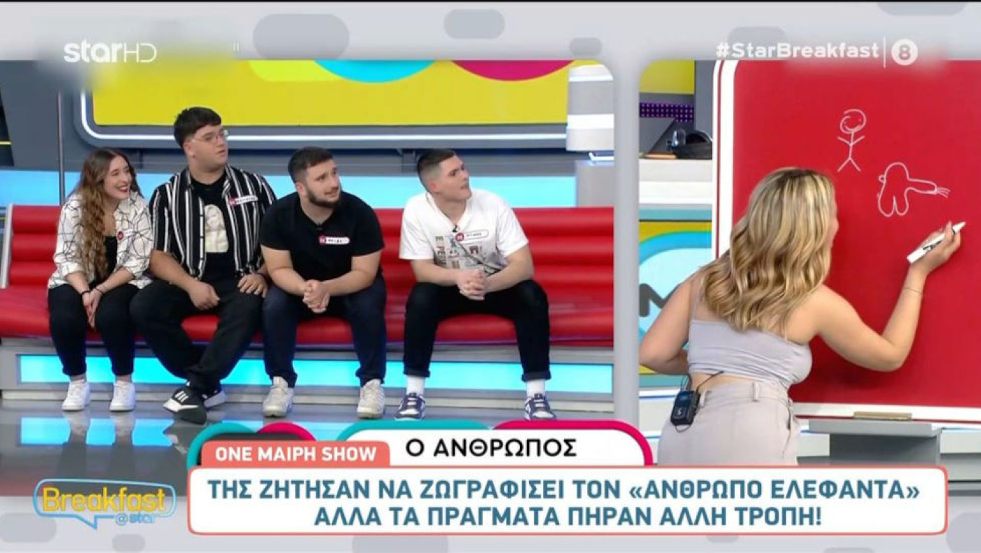 Ο άνθρωπος ελέφαντας: Η ζωγραφιά στο Ρουκ Ζουκ που πήρε... άλλη τροπή