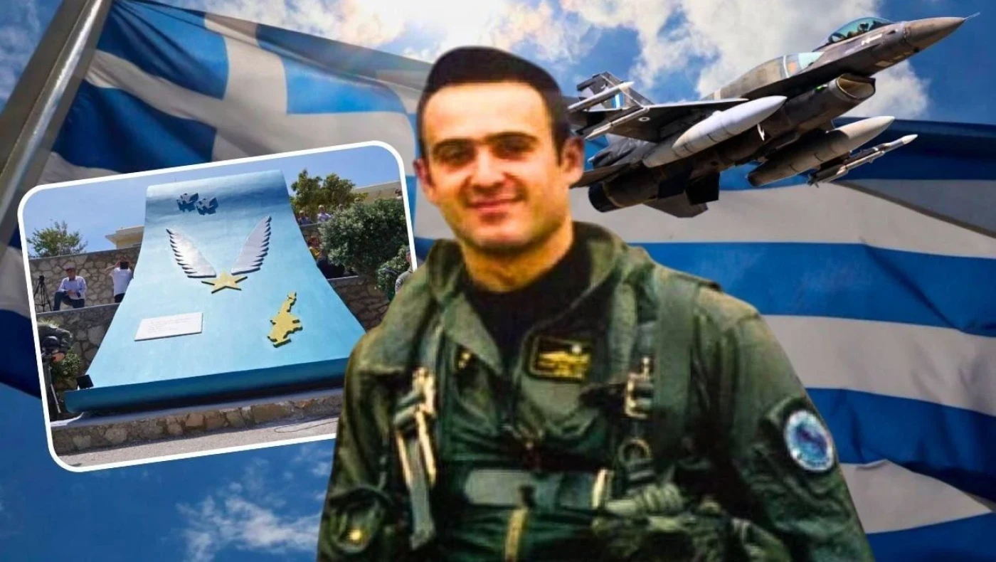 Σαν σήμερα έχασε τη ζωή του ο Σμηναγός Κωνσταντίνος Ηλιάκης