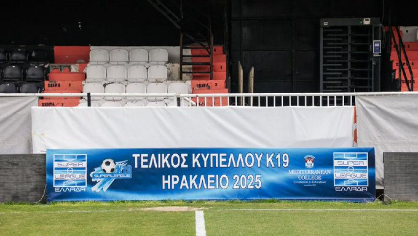 ΠΑΟΚ: Προπόνηση στο Γεντί Κουλέ