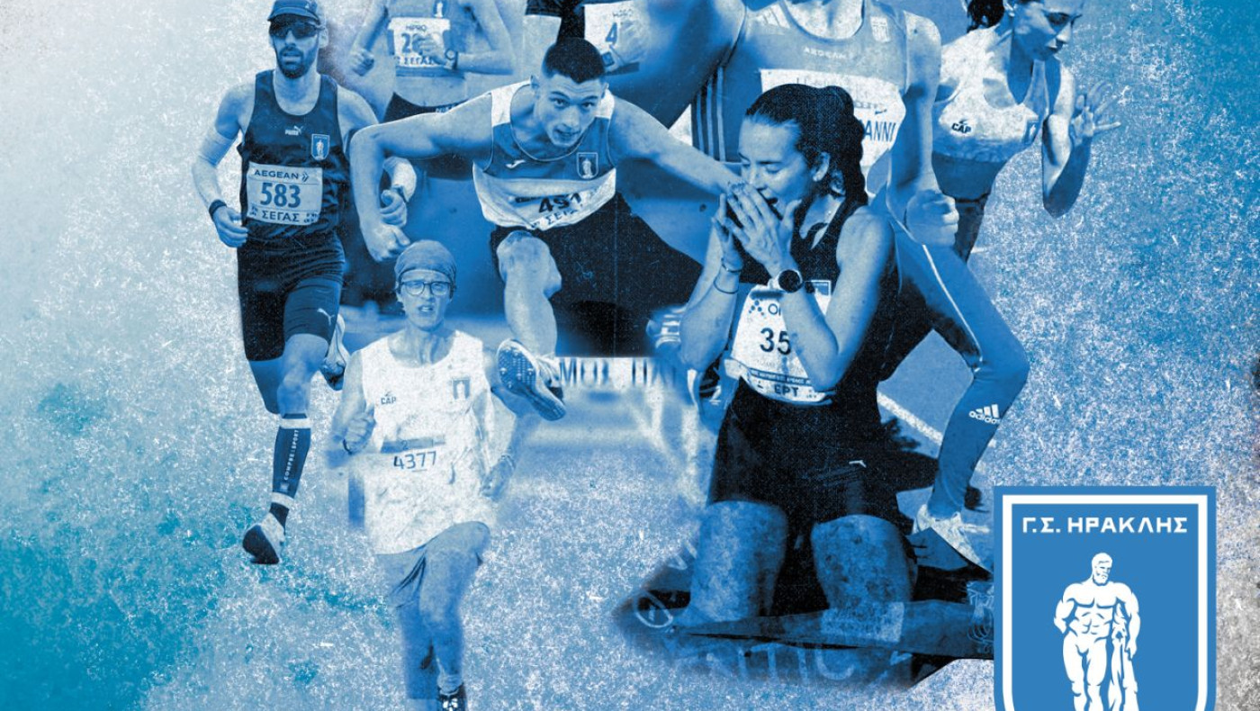 Ζαχαριάδεια 2025: Αναβάλλονται λόγω καιρού-Πότε θα διεξαχθούν