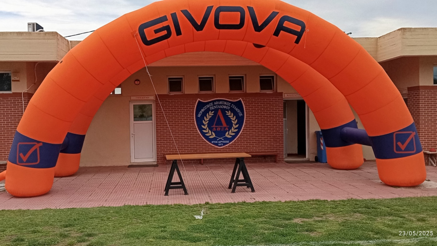 Θεσμός το τουρνουά ακαδημιών της Δόξας Πενταλόφου