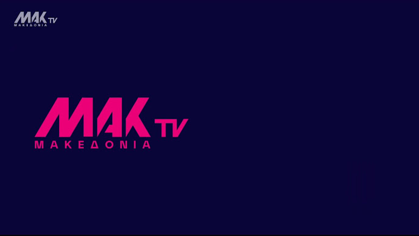 Ποια θρυλική σειρά επιστρέφει... remastered στο Μακεδονία TV