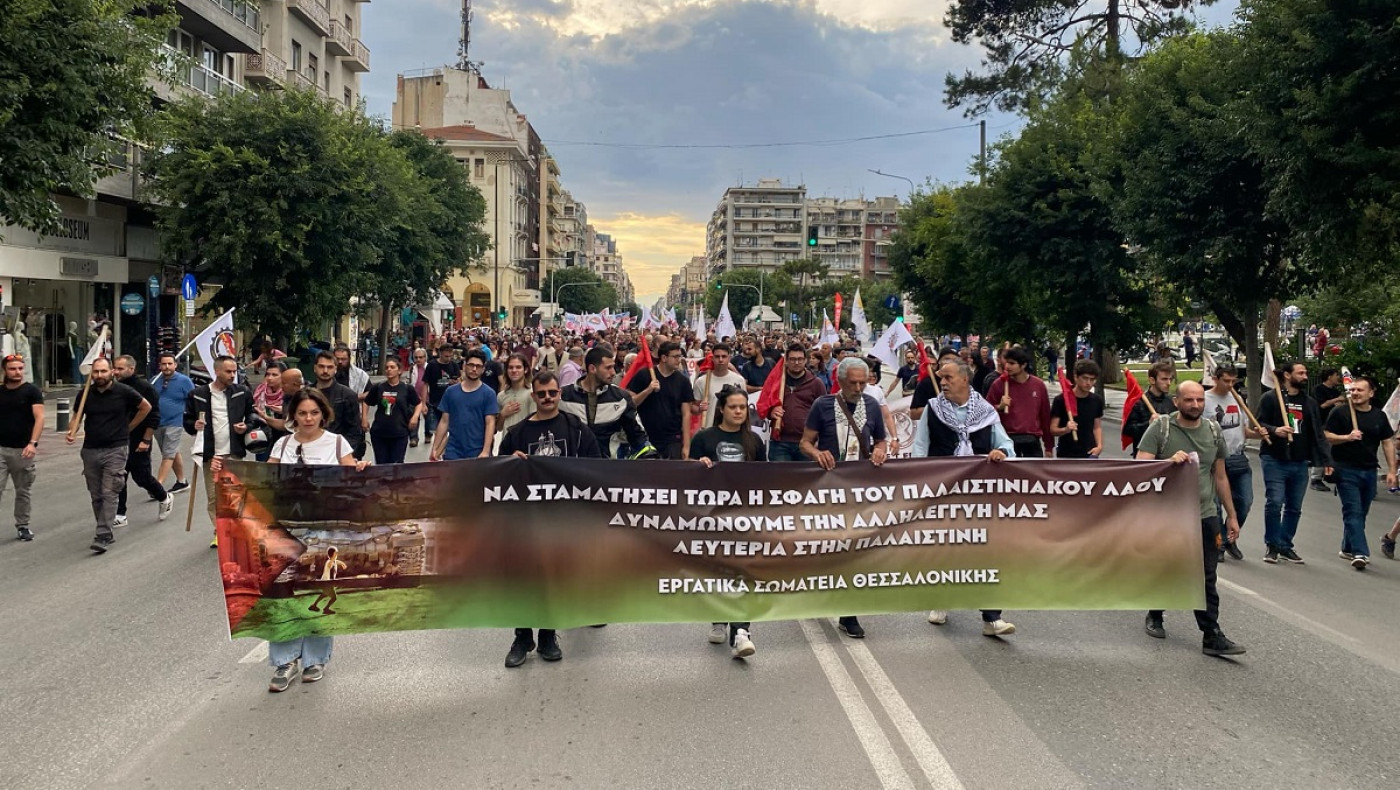 Θεσσαλονίκη: Πορεία διαμαρτυρίας για τη σφαγή στην Παλαιστίνη (pics)