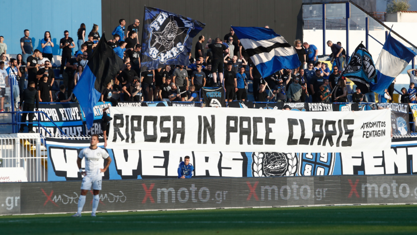 102 χρόνια Ατρόμητος: Διττή γιορτή η 31η Μάϊου για τους Περιστεριώτες