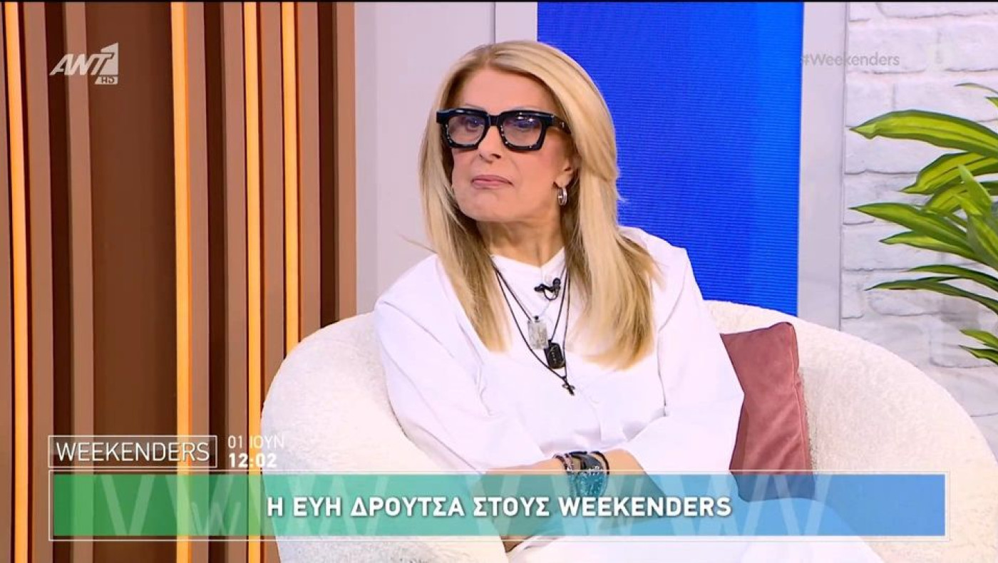 H Δρούτσα «πάγωσε» τους Weekenders: «Αυτοί οι άνθρωποι είναι οι πιο μ@λ@κ@ς»