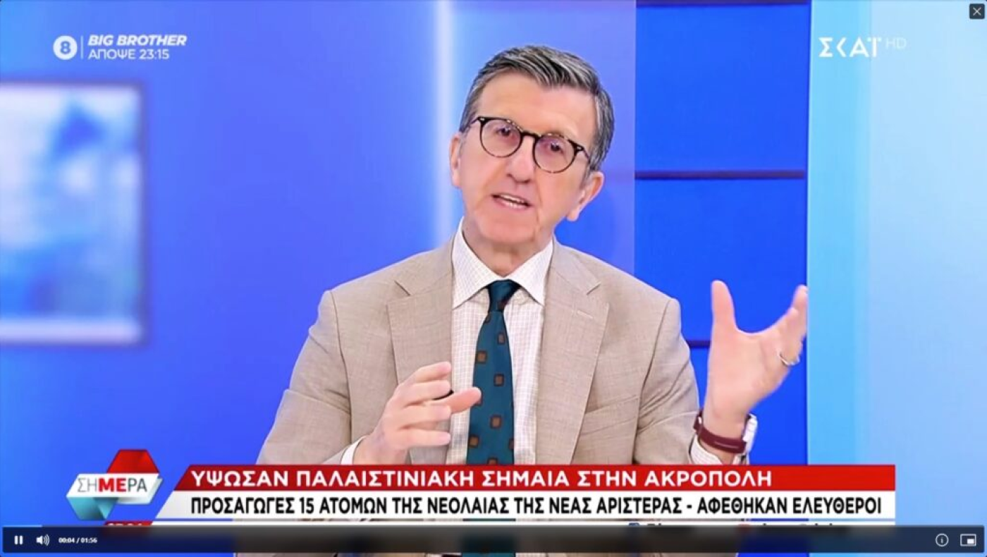 «Αδειάζει» Πορτοσάλτε η ΕΣΗΕΑ για τα περί «πατσαβούρας» - «Αποκρουστική περίπτωση ανθρώπου»