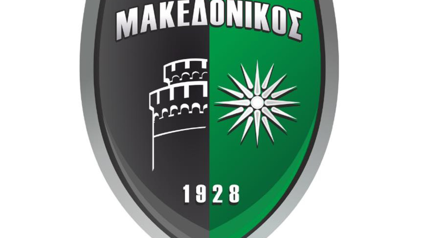 Συλλυπητήρια ανακοίνωση της ΠΑΕ Μακεδονικός και των προπονητών