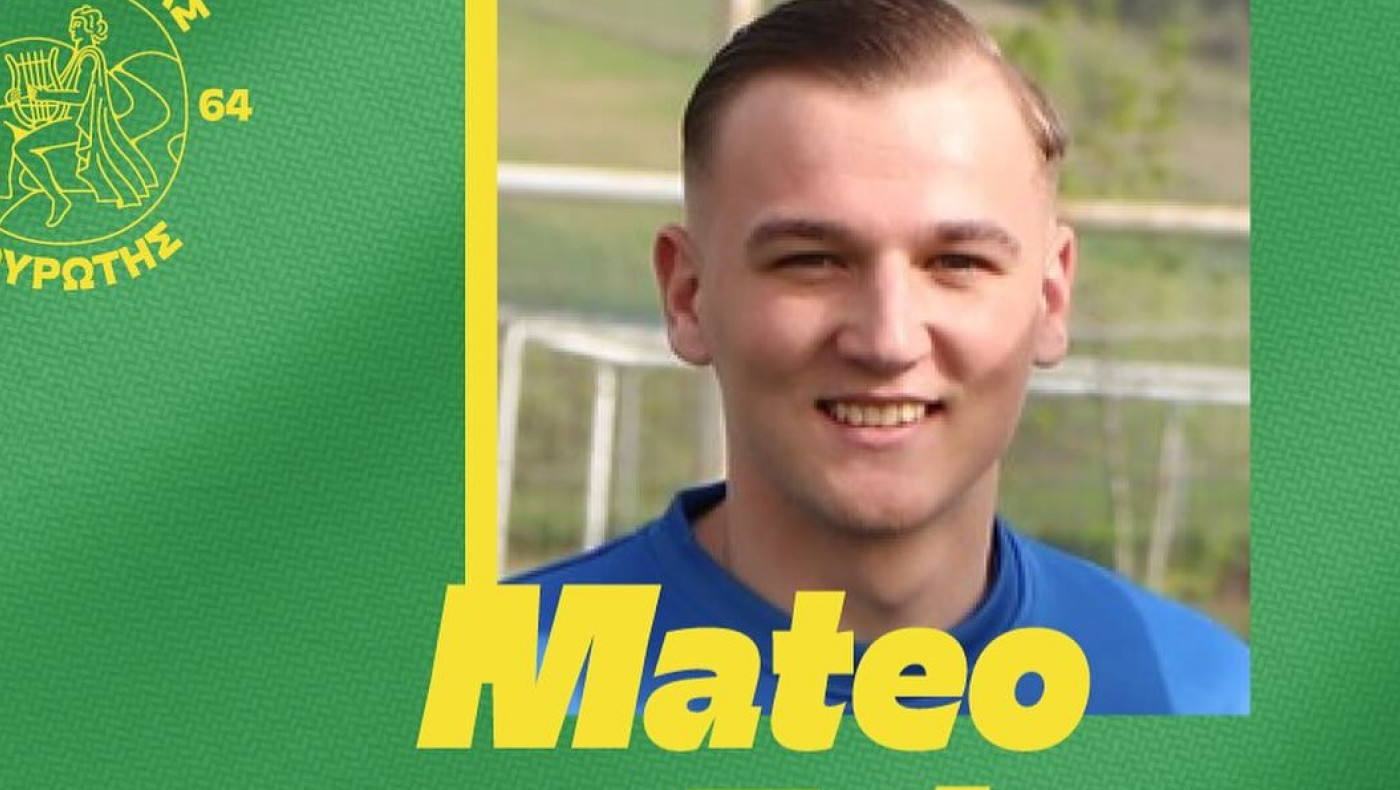 Ορφέας Σουρωτής: Γενική συνέλευση και... ανανέωση με Τόλα