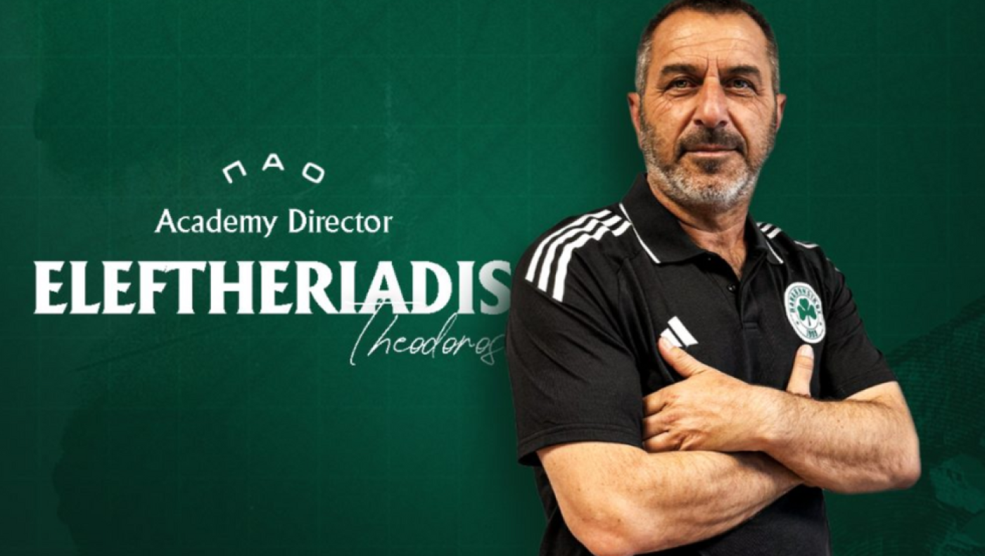 Παναθηναϊκός: Νέος τεχνικός διευθυντής των ακαδημιών ο Θεόδωρος Ελευθεριάδης