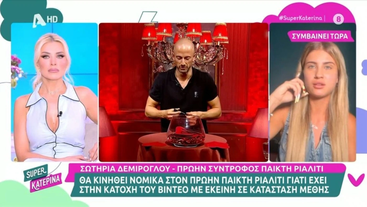 Πελετιέ σε Σωτηρία: «Κάνε καταγγελία όπως και οι άλλες»