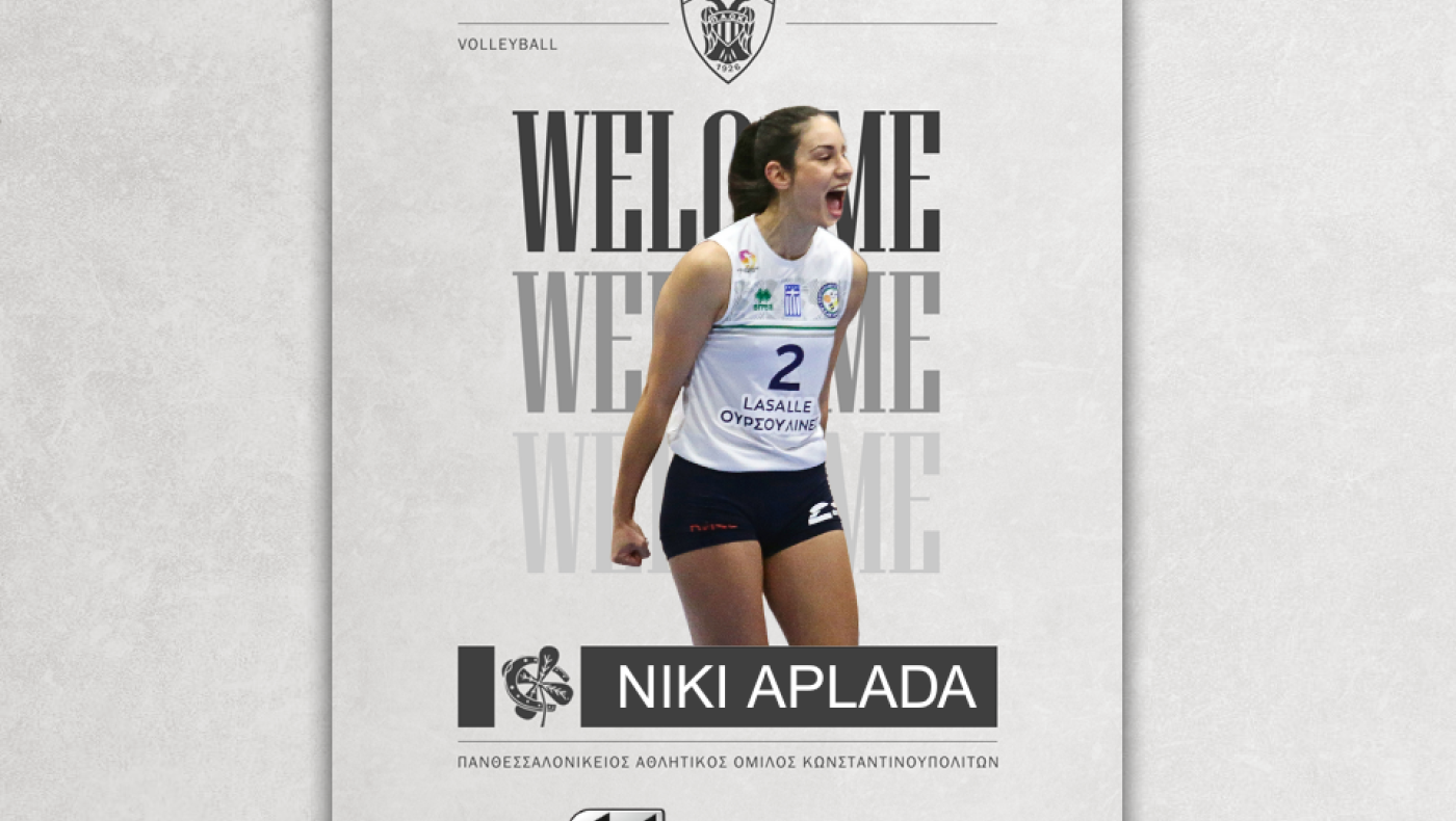 ΠΑΟΚ: Ενίσχυση με τη Νίκη Απλαδά για το γυναικείο βόλεϊ