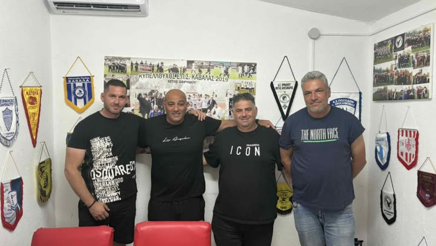 Η νέα ομάδα του Ανδρέα Παντζιαρά